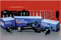 Наконечник рулевой