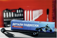 Стойки стабилизатора