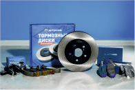 Тормозная система