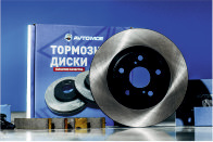 Тормозные диски