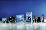 Ходовая часть